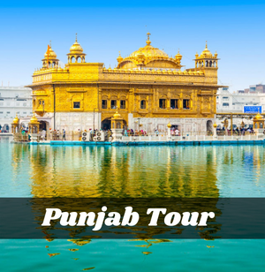 Punjab Tour